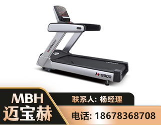 滨州商用跑步机