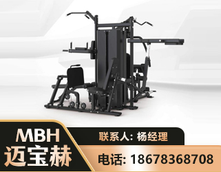 滨州四人站训练器