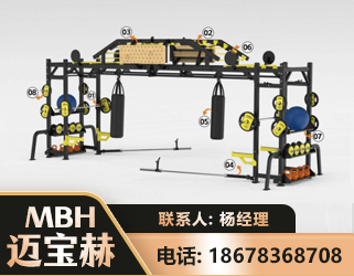 滨州多功能健身器材