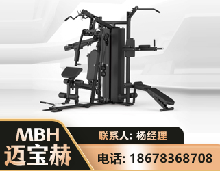 滨州三人站训练器