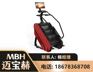 滨州商用楼梯机