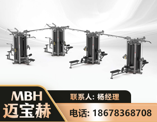 滨州16人站训练器