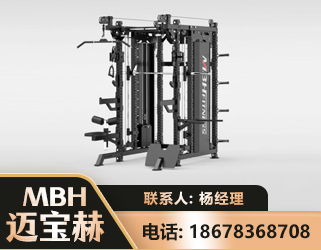 滨州三合一综合训练架
